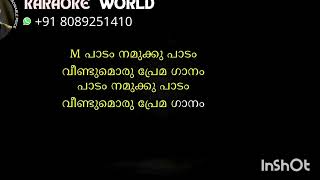 PADAM NAMUKKUYUVAJANOLSAVAM KARAOKE WITH LYRICS [upl. by Dnomde]