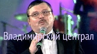 Владимирский централ Михаил Круг кавер  Vladimirskiy Central cover [upl. by Ado]