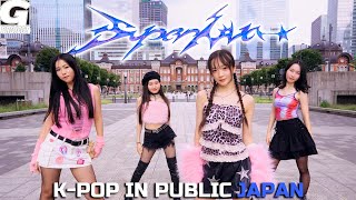 ODOTARA KPOP IN PUBLIC JAPAN  aespa  Supernova KPOP COVER DANCE  Kポップカバーダンス📍Tokyo Station [upl. by Zack]