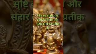 Hindu Mythology Factsfacts mythology hindu buddhiststory shorts shortvideo youtubeshorts [upl. by Pell]