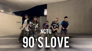 NCT U  “90’s love” dance cover by益身韓舞班 [upl. by Keary876]