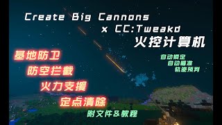 Create Big Cannons x CC Super Auto Cannon [upl. by Filbert]