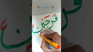 Farheen name calligraphy callarabiccalligraphyartist viralvideo viralshorts viralfeeds art [upl. by Evalyn473]