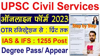 UPSC Civil Services Online Form 2023 Kaise Bhare  How to fill UPSC IAS amp IFS Online Form 2023 [upl. by Nereen74]