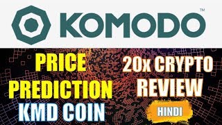 KOMODO KMD COIN PRICE PREDICTION REVIEW HINDI [upl. by Gensler]