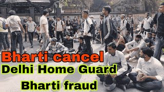 Delhi Home Guard Result me gadbadi ke proofs 💔 ab iss government pr Bharosa nhi rha [upl. by Sirovart325]