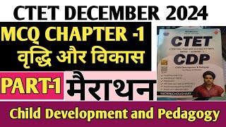 CTET December 2024 CDP PYQ  CDP मैराथन CTET PYQ question  Sachin sir CDP [upl. by Nifled]