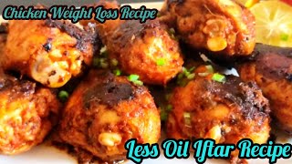 Chicken weight loss Recipe  Less Oil Chicken Recipe For Iftar  Rahilas Cookhouse [upl. by Hnad]