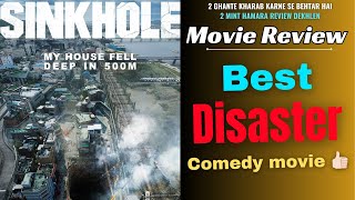 Sinkhole Review  sinkhole movie review hindi dubbed [upl. by Noelle]