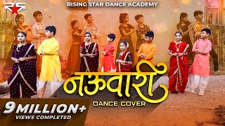 Nauvari Dance Cover  Rising Star Dance Academy  Aniket Gaikwad Choreo  Sanju Ratho [upl. by Yednil]