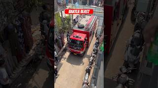 Naupada me baatla leak firebrigade bandra shorts shortvideo shortsviral viralshorts [upl. by Silvestro]