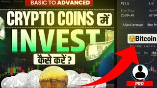 Cryptocurrency Apps me Invest karke paise kaise kamaye  Coins DCX best Crypto Trading  Coindcx [upl. by Crandale761]