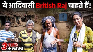 Tribals Ko Bola Note Lo Vote Do ft Medha  Jharkhand Elections  Jist [upl. by Einniw]