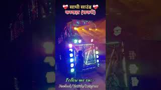 SATHI SOUND FARDAHA SAKRI Ranjan Raj [upl. by Yzdnil]