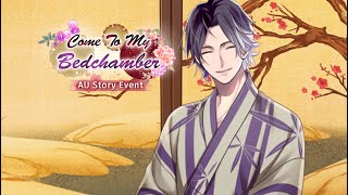 Come To My Bedchamber  Shiyo no Kata Route  Chap 2 [upl. by Darice]