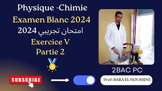 EXAMEN BLANC 2BAC PC 2024 EXERCICE V PARTIE 2 الامتحان التجريبي 2024 مادة الفيزياء والكيمياء [upl. by Naic]