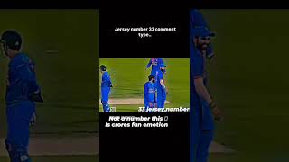 jersi no 33cricket [upl. by Aratahc]