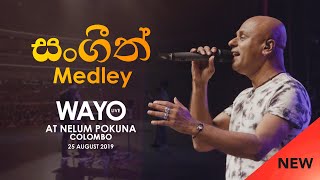 WAYO Live  Sangeeth Medley සංගීත් Medley [upl. by Brendis]