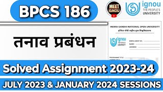 Bpcs 186 Solved Assignment 202324  तनाव प्रबंधन  bpcs 186 solved Assignment 2024 bpcs186 bpcs [upl. by Britte]