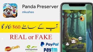 Panda Preserver App  Panda Preserver Game  Panda Preserver Game Real Or Fake  Panda Preserver [upl. by Aniral970]