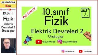 10 SINIF FİZİK ÜRETEÇLER  ÜRETEÇLERİN BAĞLANMASI  PİL ÖMRÜ  ELEKTRİK DEVRELERİ  TYT FİZİK  PDF [upl. by Cecilia59]