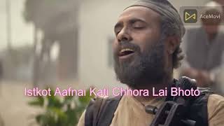 Lyrics Istkot aafnai kati chhoralai bhoto LYRICS [upl. by Okechuku]