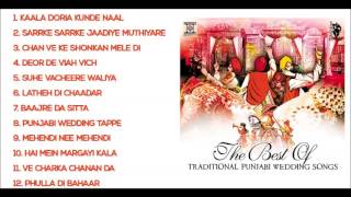 THE BEST OF TRADITIONAL PUNJABI WEDDING SONGS  FULL SONGS JUKEBOX [upl. by Gentilis]