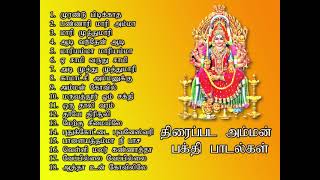 திரைப்பட அம்மன் பக்தி பாடல்கள்  Amman Devotional Song  Shankara [upl. by Sherlock265]