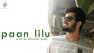 Paan Lilu Joyu Ne Tame Yaad Aavya  Gujarati Romantic Song  cover by Dhruvesh patel [upl. by Nido441]