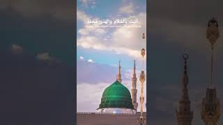 new islamic naat islamic video foryou [upl. by Haimirej]