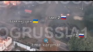 Kursk Russian Friendly Fire on BMP Pontoon and Zvannoe Bridge Hit Again Two Howitzers Destroyed [upl. by Okramed]