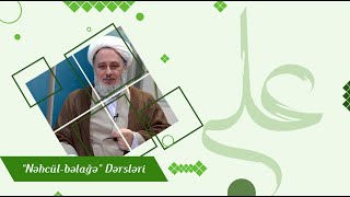 Nəhcül Bəlağə 24cü Dərs  Höccətülİslam Məhəmməd Baqir Saivər [upl. by Aikan]