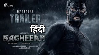 Bagheera Trailer Hindi Scrutiny  Sri Murali amp Rukmini  Dr Suri  Prashanth Neel  Trailer Review [upl. by Irac]