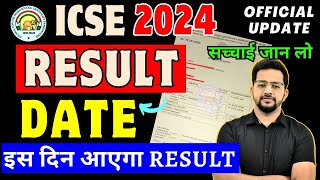 🔴 ISC  ICSE Result Date 2024  On Which Date Result Will Come  🔴 MARKS की बौछार ICSENEWS [upl. by Alaet]