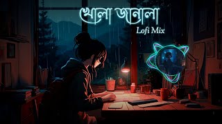 Khola Janala Ahmed Shakib Lofi Remix [upl. by Llevad]