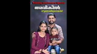 Arikil Nee l അരികില്‍ നീ ഉണ്ടായിരുന്നെങ്കില്‍ l Cover Deepu Mohanan [upl. by Kemp]