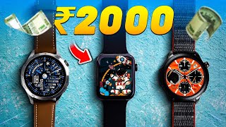 2024s BEST SMARTWATCH Under 2000🔥Top 5 Best Smartwatches Under 2000 in 2024 [upl. by Inafetse]