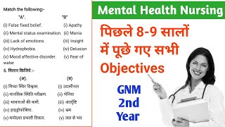 Mental health nursing 89 year exam objectives Questions Answers सभी राज्यों के लिए GNM 2nd Year [upl. by Akihsat127]