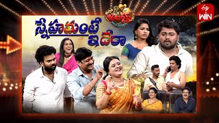 Extra Jabardasth  16th February 2024  Full Episode  Rashmi Indraja Krishna Bhagavaan Ramprasad [upl. by Lorin]