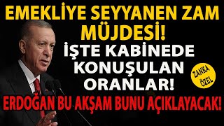 EMEKLİYE SEYYANEN ZAM MÜJDESİ İŞTE KABİNEDE KONUŞULAN ORANLAR ERDOĞAN BU AKŞAM BUNU AÇIKLAYACAK [upl. by Theone]