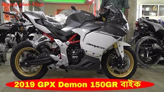 2019 GPX Demon 150GR  Review Bangla In BD Bike City  GPX Demon 150GR In Dhaka  Shapon khan Vlogs [upl. by Drawyah]