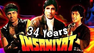 Insaniyat Film 34 Years CompletedAmitabh amp Sunny Deol Movie Insaniyat amitabhbachchan sunnydeol [upl. by Appleby803]