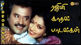 Rajinikanth Duet Songs Collection [upl. by Kcirddehs]