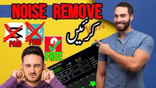 How To Remove Background Noise in Video 2024  Best And Free App In Mobile [upl. by Nhguavad]