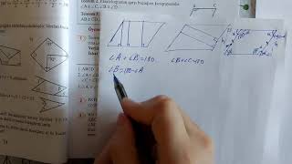 8ci sinif Riyaziyyat seh 7576 Paraleloqram ve onun xasseleri [upl. by Nicolais]