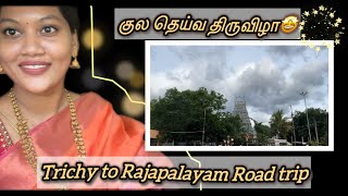 Way to our குலதெய்வ கோவில் ✨ Subha Vlogs [upl. by Cherlyn]