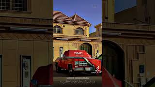 جمس 1978 454 جمس اكسبلور gmc454ss ترند shorts [upl. by Blaseio]