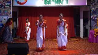 Performance Bosonto bohilo sokhi  BACHPAN 2K24 [upl. by Ibson]