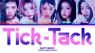 ILLIT 아일릿 ‘TickTack’ Color Coded Lyrics [upl. by Phemia]