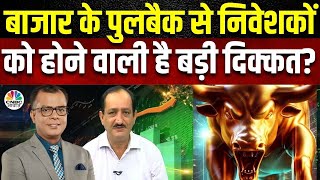 Mehraboon Iranis Stock Picks बाजार में Short Term में नजर आने वाला है Correction  Anuj Singhal [upl. by Kramnhoj373]